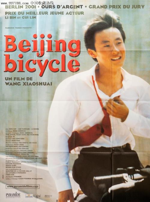 代位继承公证书范本